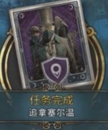 霍格沃茨之遗游戏截图6