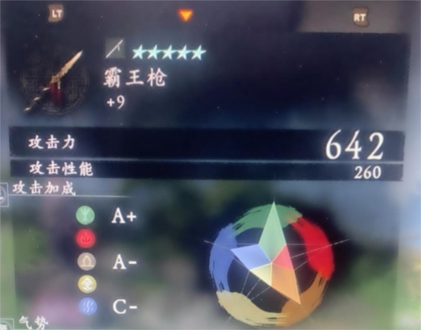 卧龙苍天陨落图片2