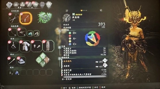 卧龙苍天陨落2