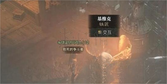 暗黑破坏神42