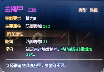 大侠立志传游戏图片4