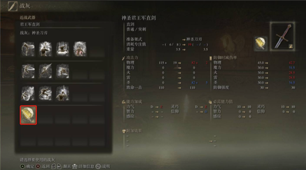 艾尔登法环3