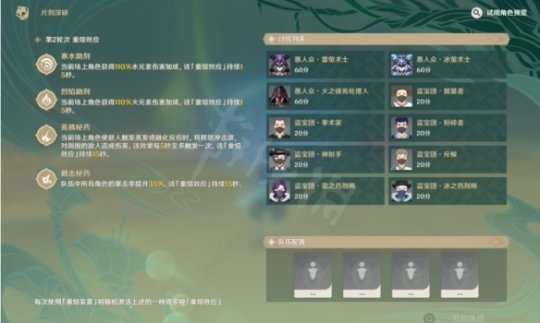 原神4