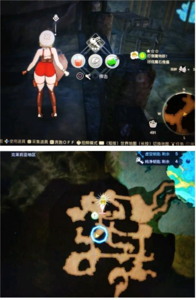 莱莎的炼金工房3游戏图片1