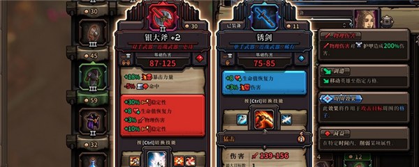最后的咒语游戏图片1