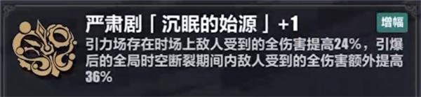 崩坏38