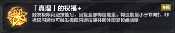 崩坏33
