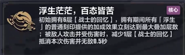 崩坏310