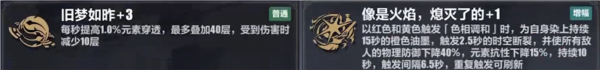 崩坏312