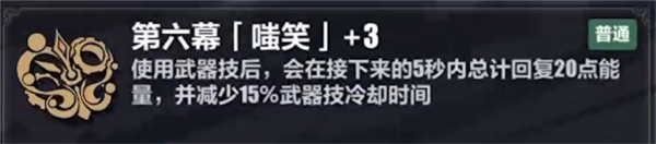 崩坏37