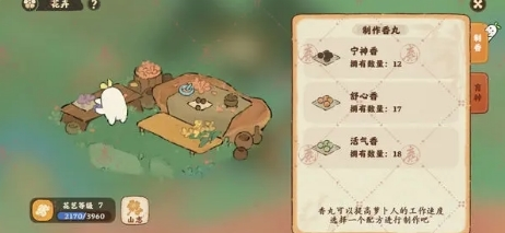 桃源深处有人家2
