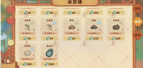 桃源深处有人家3