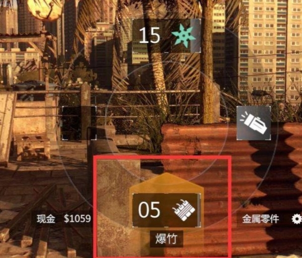 消逝的光芒2