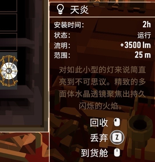 渔帆暗涌5