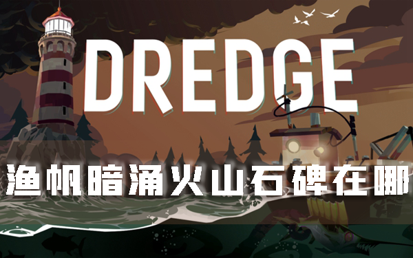 渔帆暗涌1