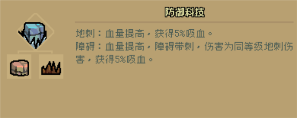 通神榜游戏图片3