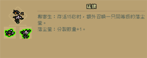 通神榜游戏图片6