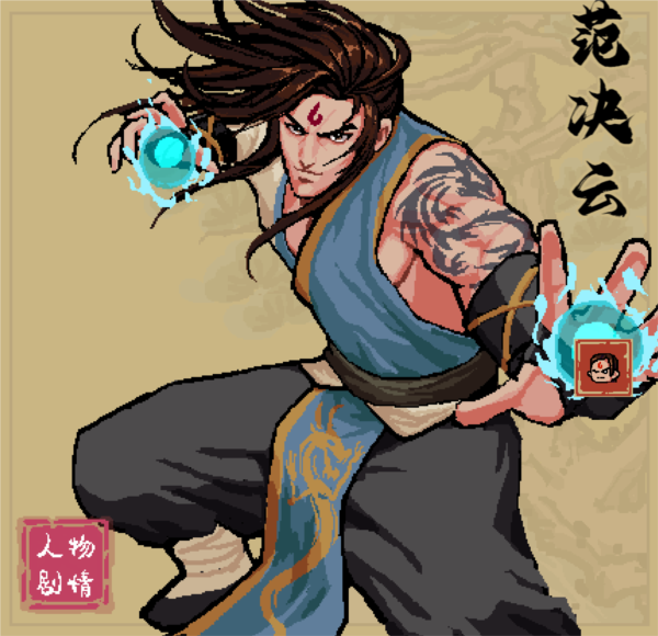 通神榜游戏图片2