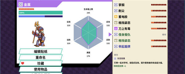 磁带怪兽游戏图片1
