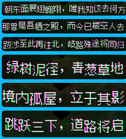 磁带妖怪游戏图片1