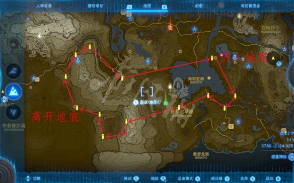 塞尔达传说：王国之泪2
