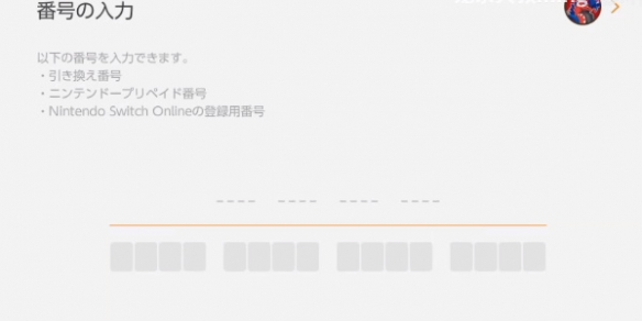 塞尔达传说王国之泪图片3