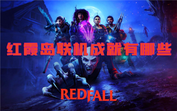 红霞岛1