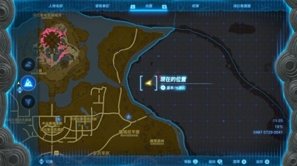 塞尔达传说：王国之泪2