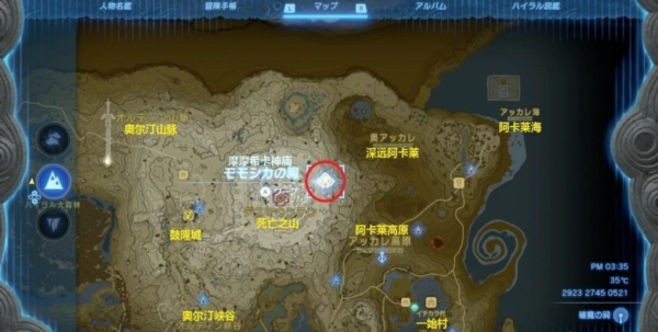 塞尔达传说：王国之泪3