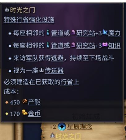 奇迹时代4游戏图片1