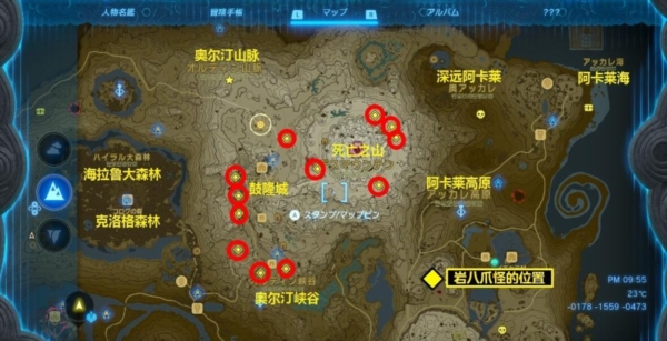 塞尔达传说：王国之泪2