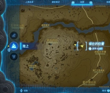 塞尔达传说：王国之泪2