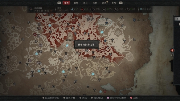 暗黑破坏神42