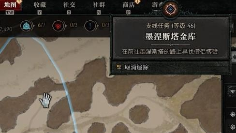 暗黑破坏神4游戏图片1