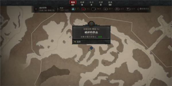 暗黑破坏神44