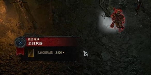 暗黑破坏神47