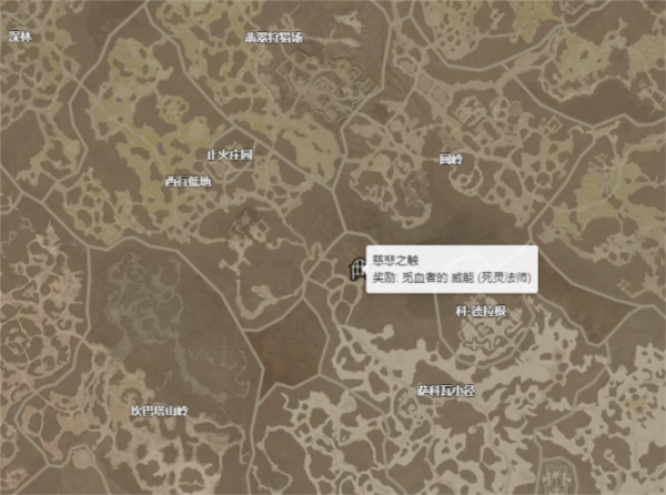 暗黑破坏神43