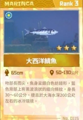 潜水员戴夫游戏图片4