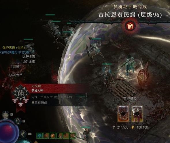暗黑破坏神42