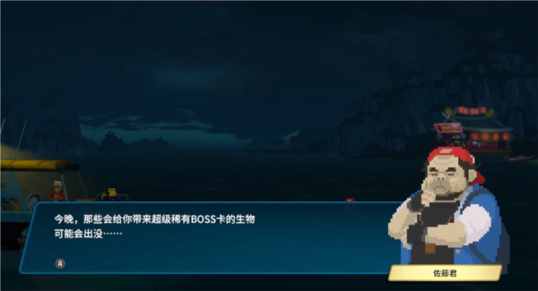 潜水员戴夫2