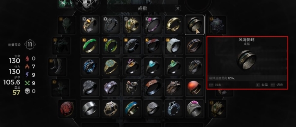 遗迹29