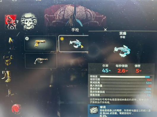 遗迹22