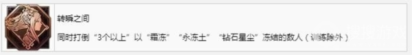 最终幻想16游戏图片2