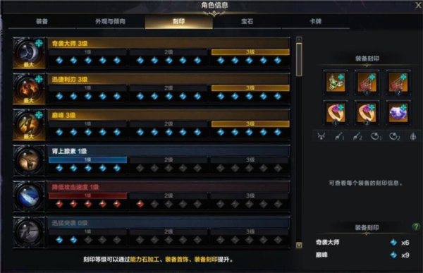 命运方舟图片1