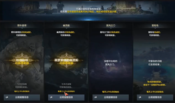 命运方舟图片1