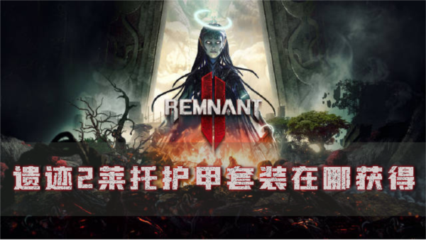 遗迹21