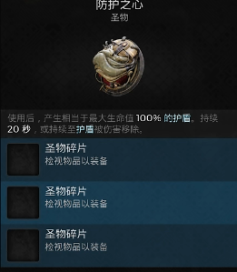 遗迹22