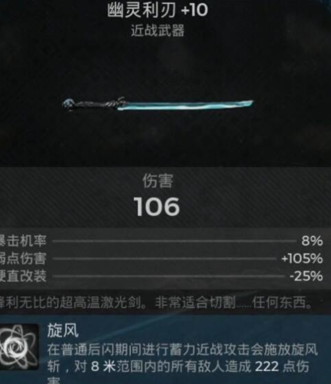 遗迹26