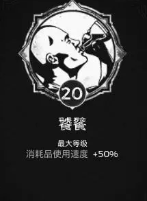 遗迹24