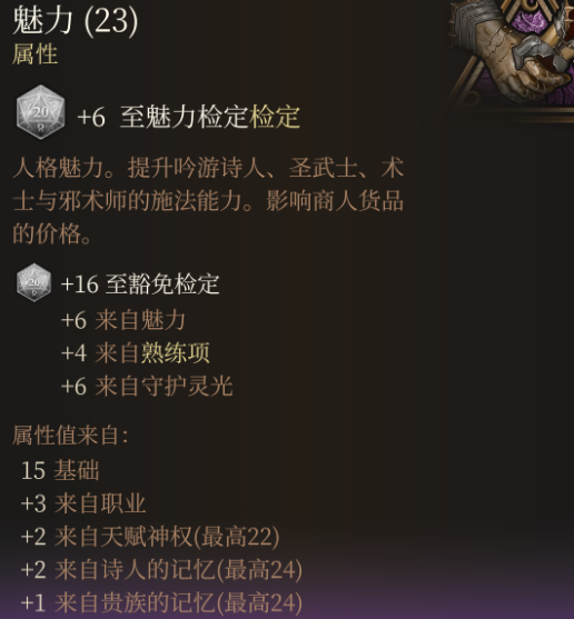 博德之门34